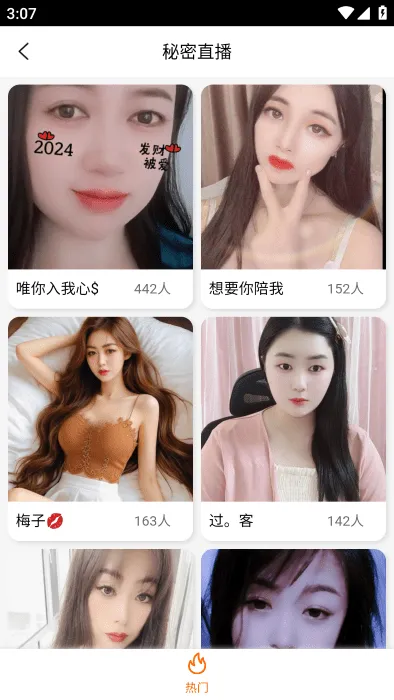 ����ֱ��(��Ů����ֱ��)
