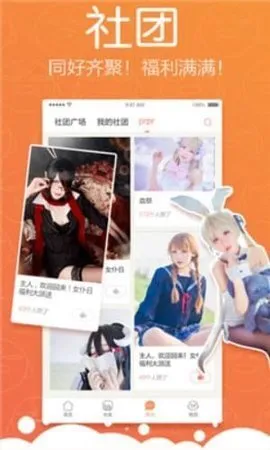 ���涯�����°�׿��v1.0.0 app