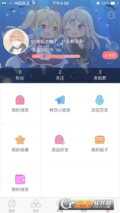 ���涯�����°�׿��v1.0.0 app