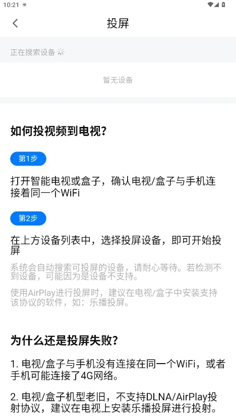 ����Ӱ��2025���ذ�װv2.2.0 app