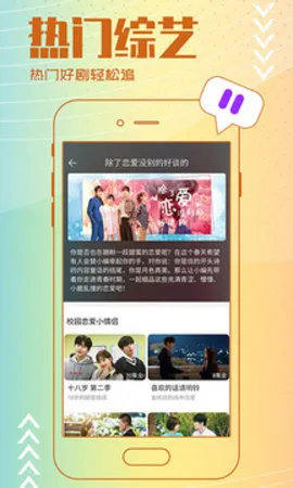 ����Ӱ��2025���ذ�װv2.2.0 app
