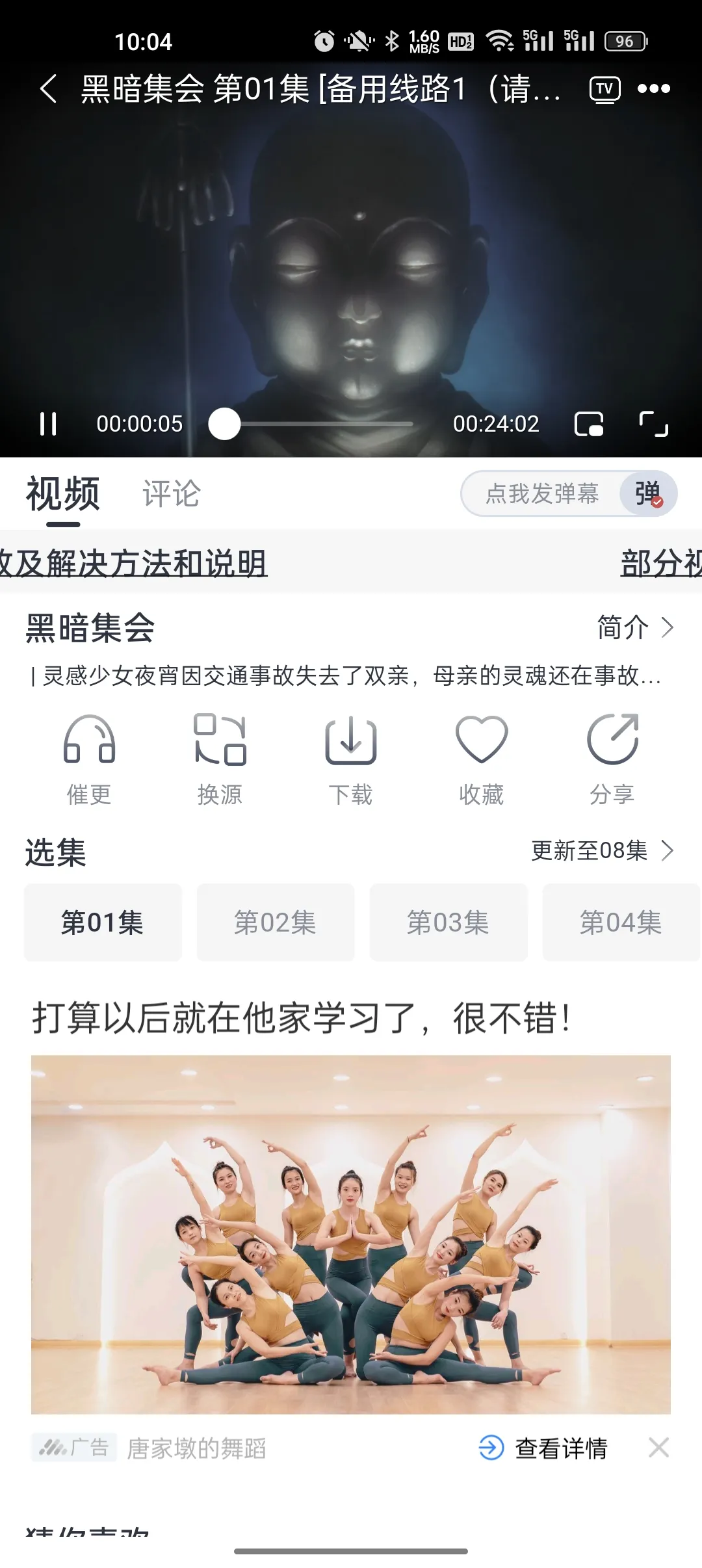 ȫ��Ӱ��2025���°汾v666 ��׿��
