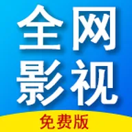 ȫ��Ӱ��2025���°汾v2.3.3.5 ��׿��