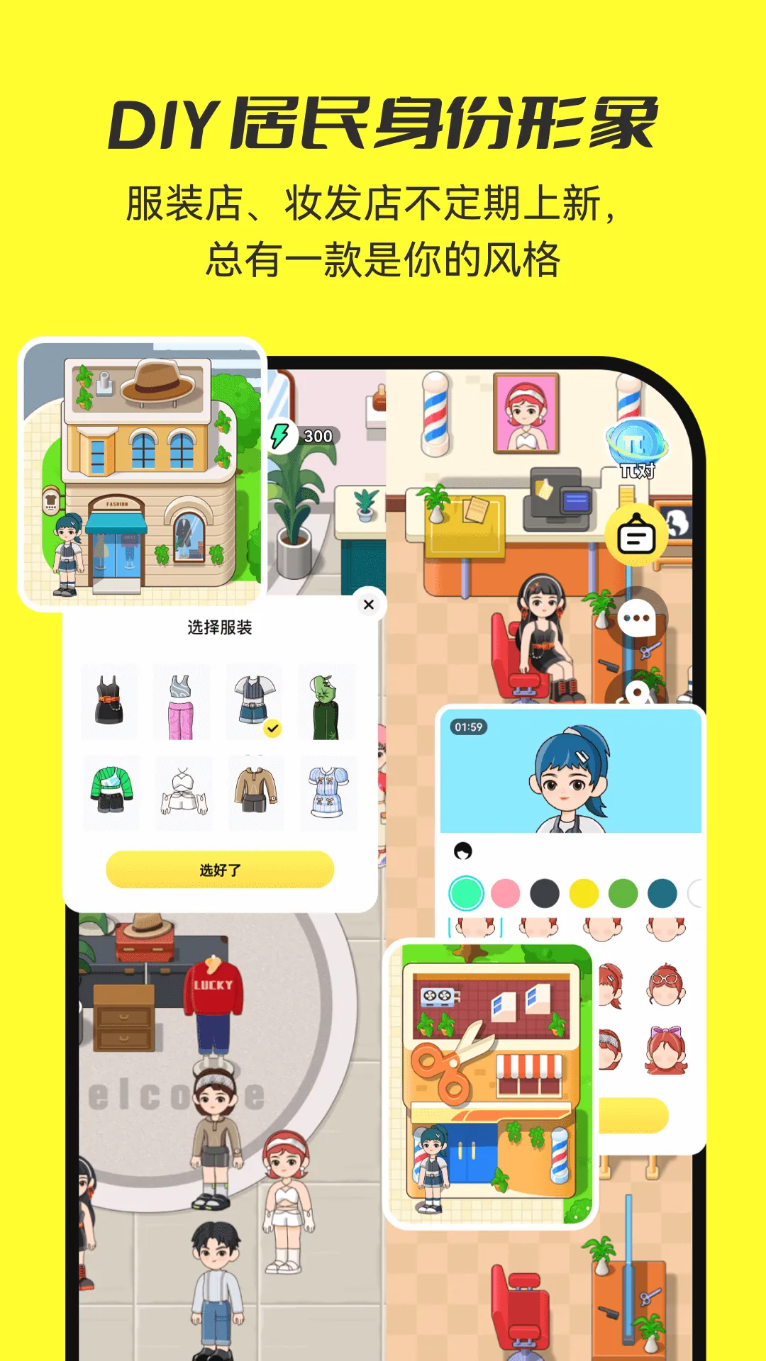 7850���°�׿��v1.8.2 �ֻ���