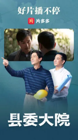 Ƭ��������ֻ���v3.18.0.25665 app
