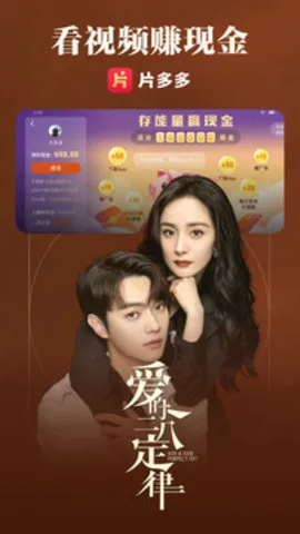 Ƭ��������ֻ���v3.18.0.25665 app