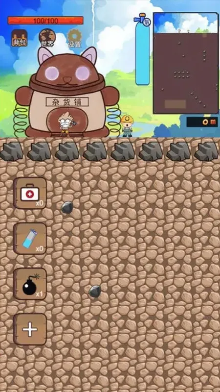 �ڵ�С��(�ھ��ʯ����)v9.9.9.9 app
