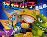 �ڵ�С��(�ھ��ʯ����)v9.9.9.9 app
