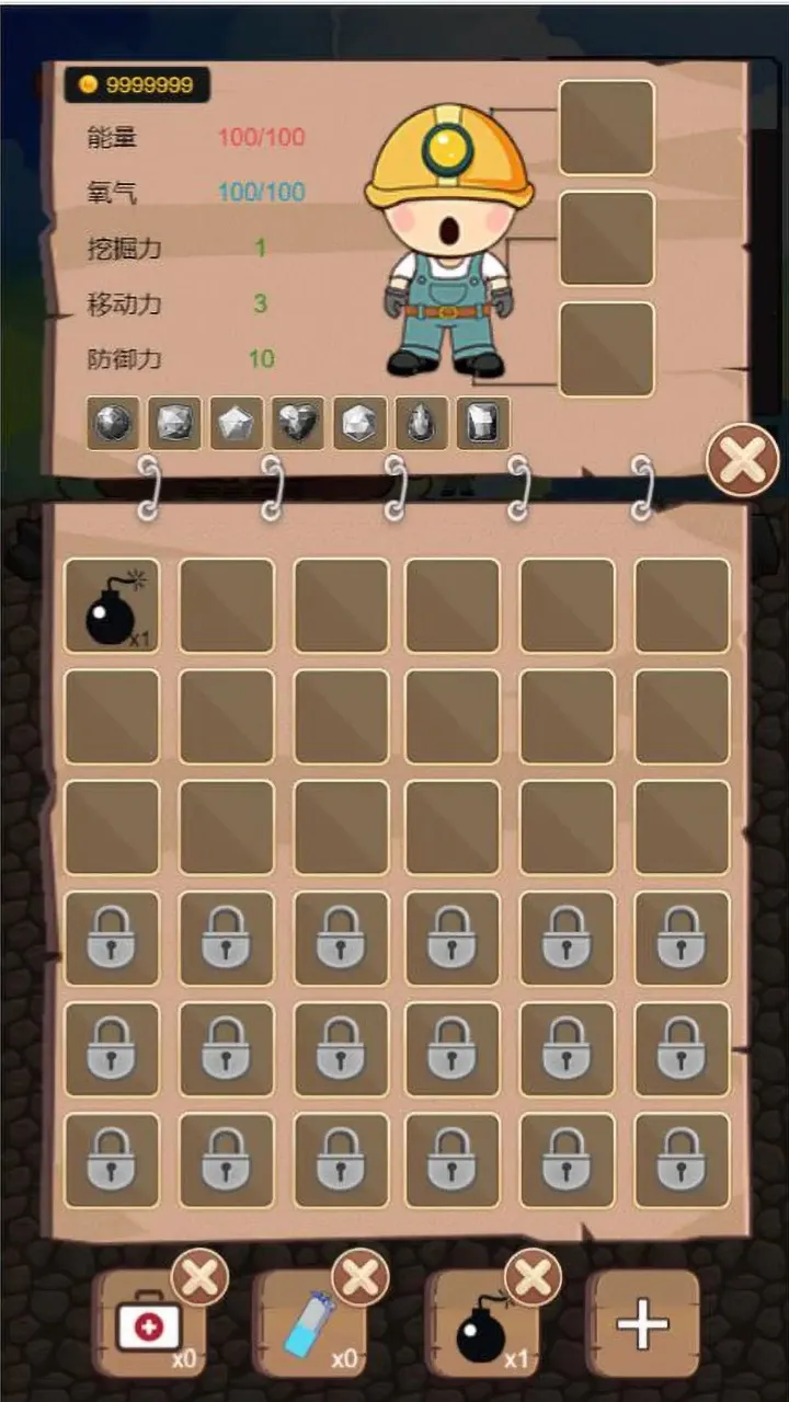 �ڵ�С��(�ھ��ʯ����)v9.9.9.9 app