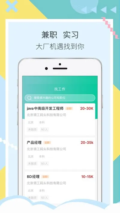 ����У԰(У԰����ƽ̨)v1.0.0 app
