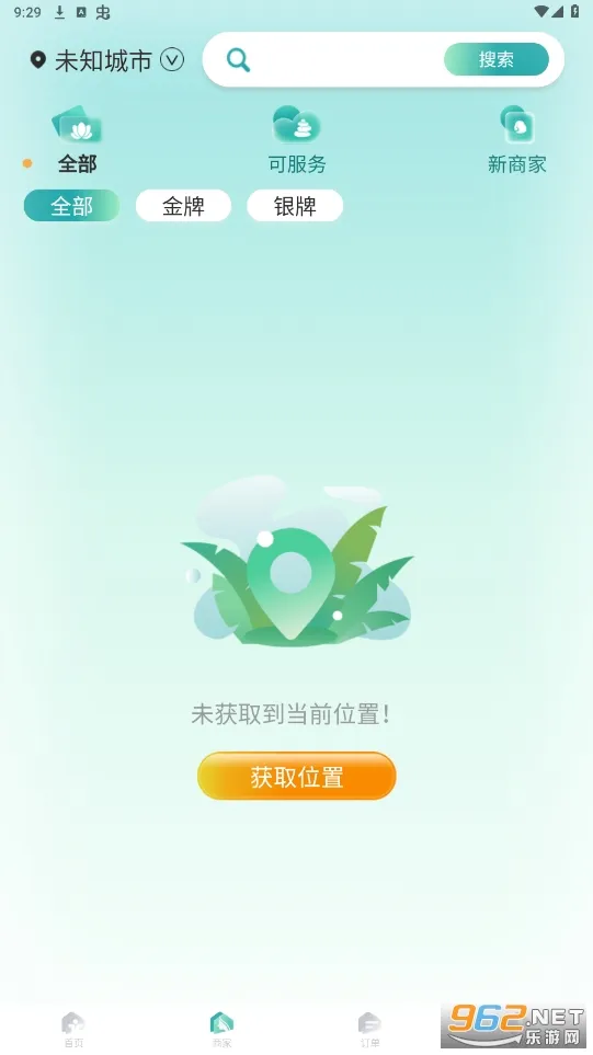 ��Լ�����°汾v1.2.31 ���°�