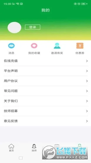 ��Լ�����°汾v1.2.31 ���°�