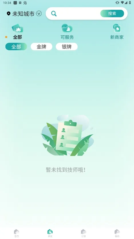 ��Լ�����°汾v1.2.31 ���°�