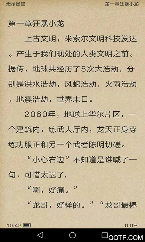 ����С˵2025�ٷ�����v1.0.0 �ֻ���