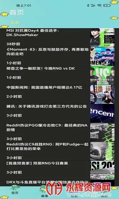 �����羺(�羺����ƽ̨)