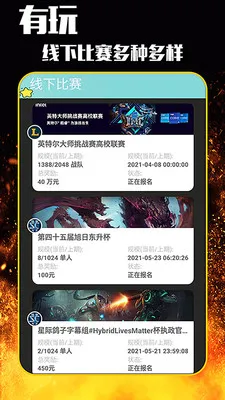 �����羺(�羺����ƽ̨)v1.0.1 ��׿��
