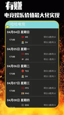 �����羺(�羺����ƽ̨)v1.0.1 ��׿��