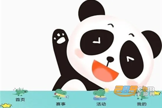 �����羺(�羺����ƽ̨)