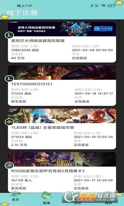 �����羺(�羺����ƽ̨)v1.0.1 ��׿��