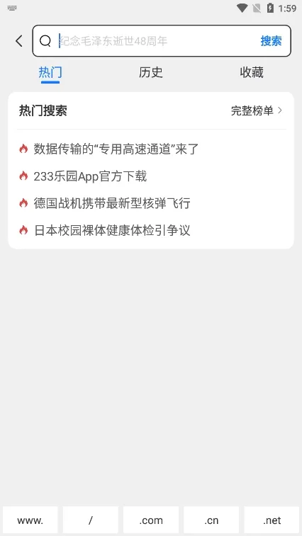 С��������°汾v3.3.5 app