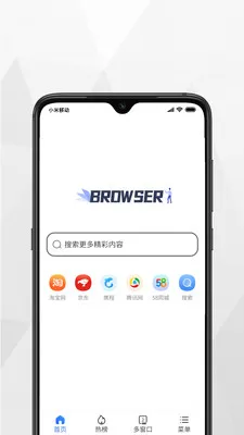 С��������°汾v3.3.5 app