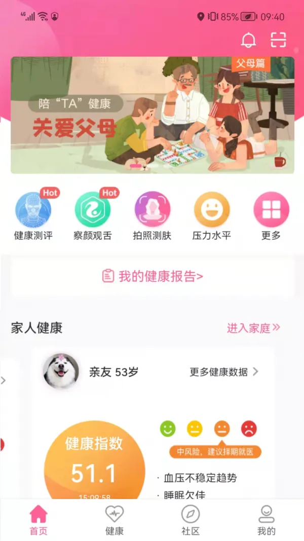 ��������(������������)v1.0.0 ��׿��