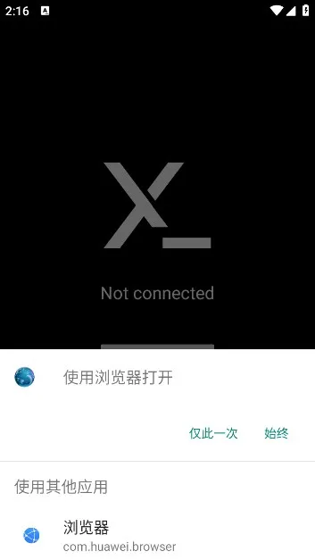 Termux:X112025���°汾