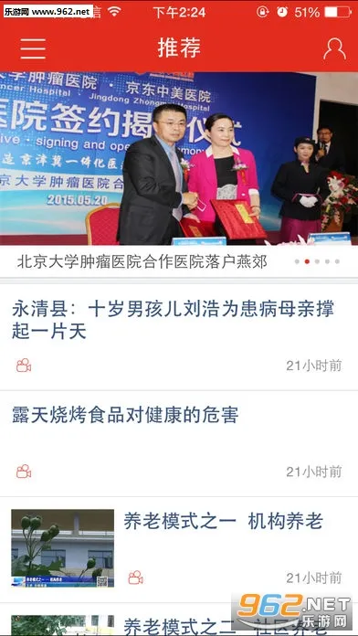 �����ȷ������ֻ���v4.0.0 app