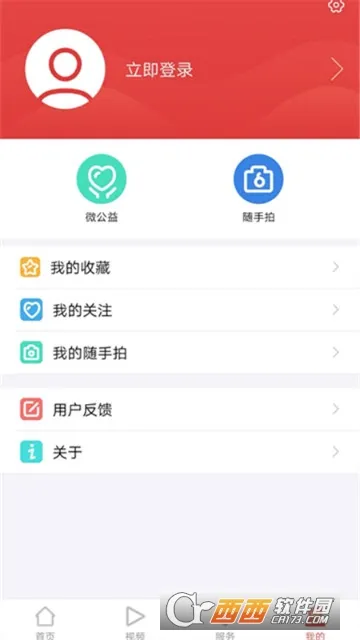 �����ȷ������ֻ���v4.0.0 app