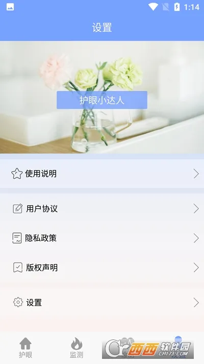 PT��������(����֡�ʵ���)v1.0.8.5 ��׿��