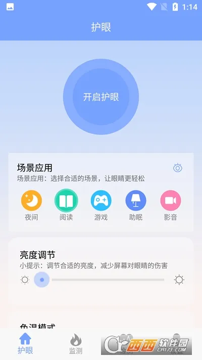 PT��������(����֡�ʵ���)v1.0.8.5 ��׿��