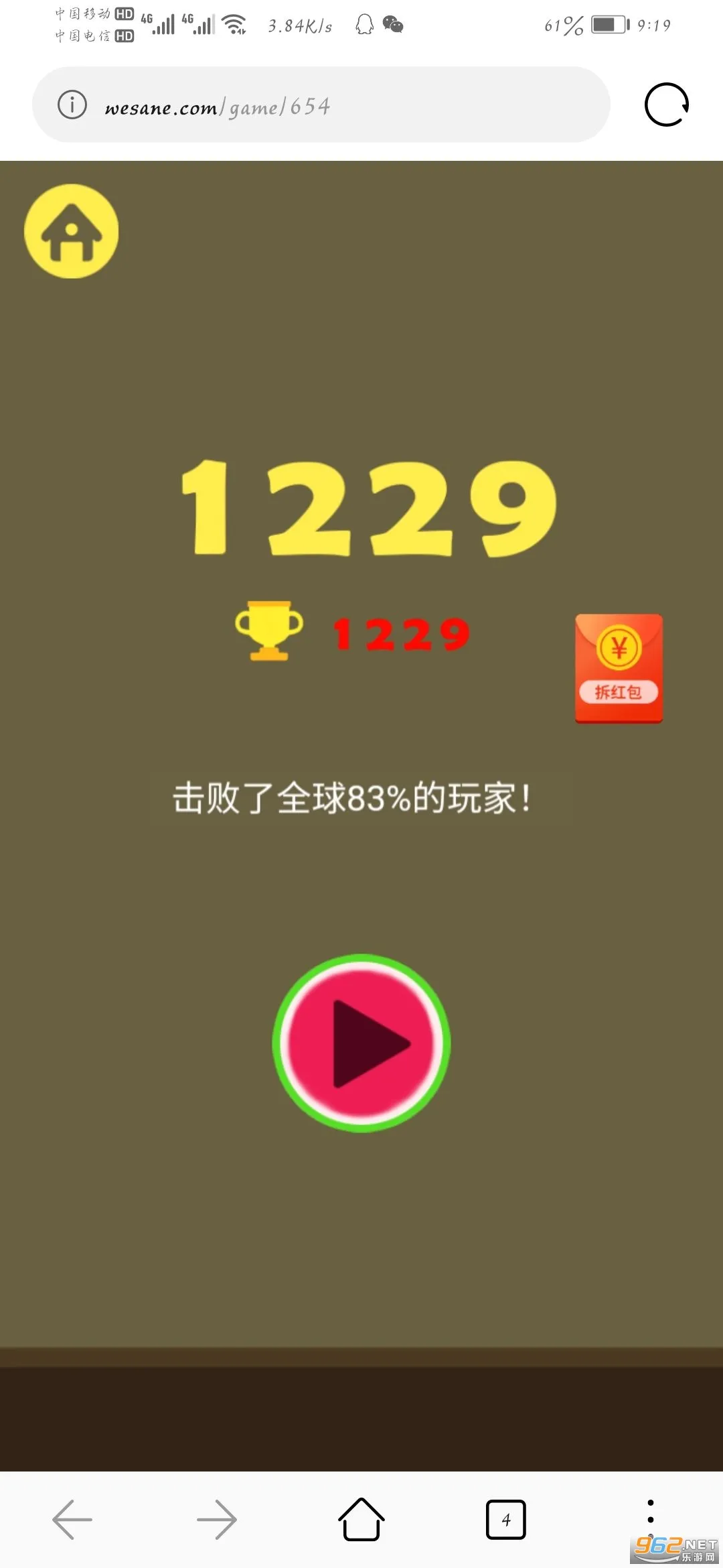 �Զ����ϳɴ�����(ͼƬ�Զ�����Ϸ)v1.0.3 ���°�
