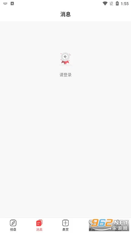 ������������2025���ذ�װv1.5.2 ���°�