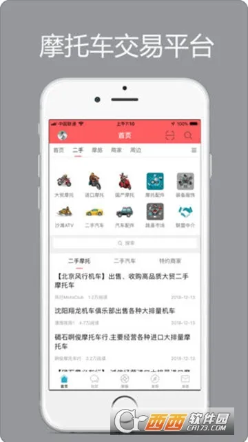Ħ�г�����2025�ֻ���v6.1 app