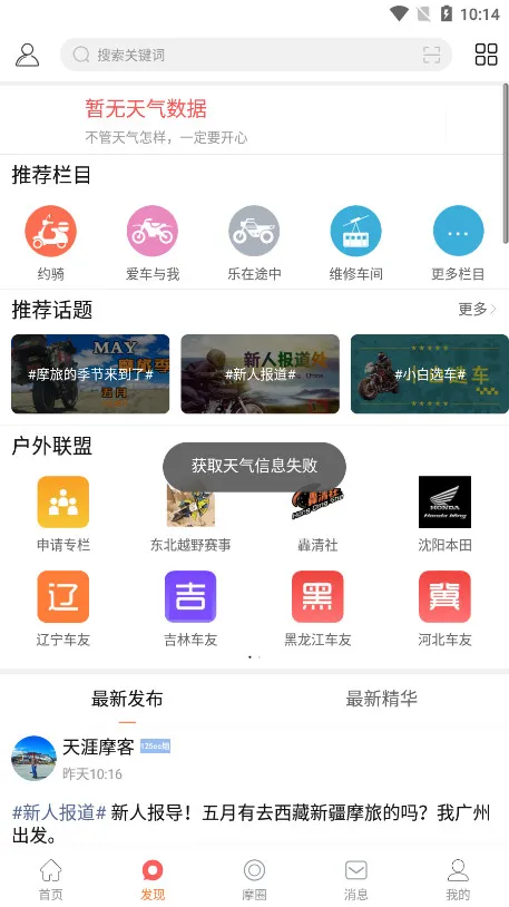 Ħ�г�����2025�ֻ���v6.1 app