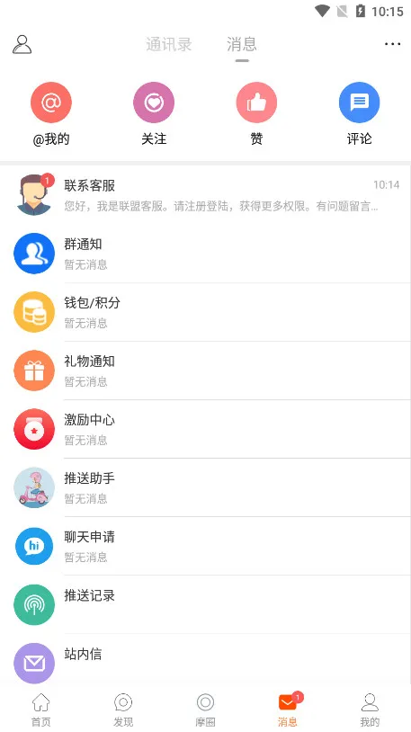 Ħ�г�����2025�ֻ���v6.1 app