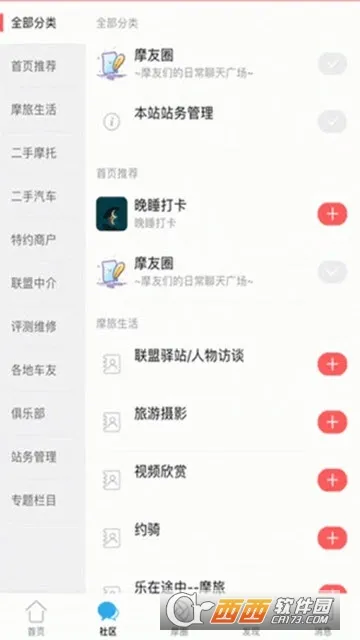 Ħ�г�����2025�ֻ���v6.1 app