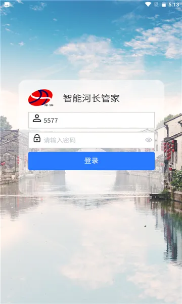 ���ֺӳ�2025���°汾v1.5.7 app