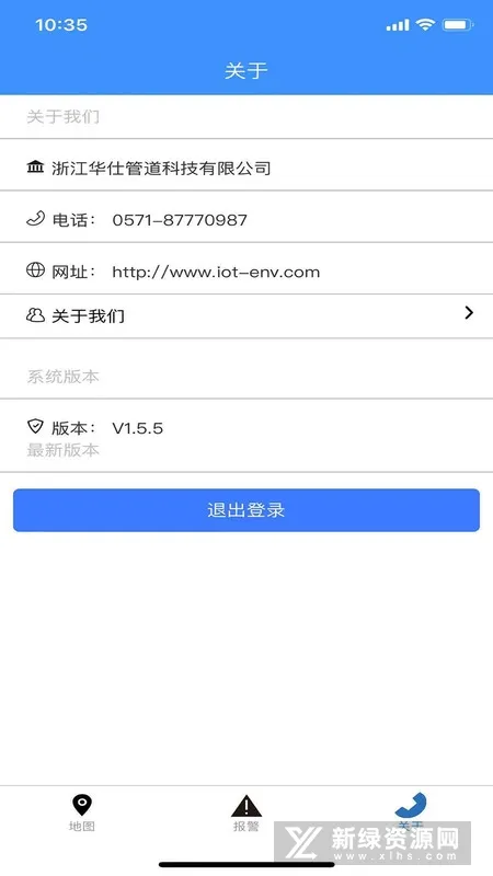 ���ֺӳ�2025���°汾v1.5.7 app
