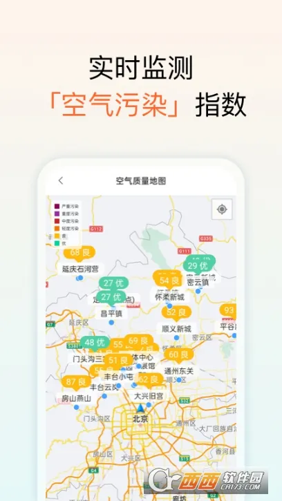 ��������2025���°汾v1.0.0 app