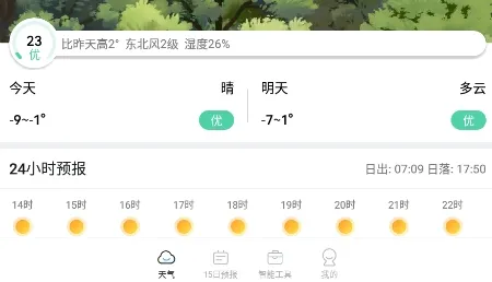 ��������2025���°汾