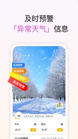 ��������2025���°汾v1.0.0 app