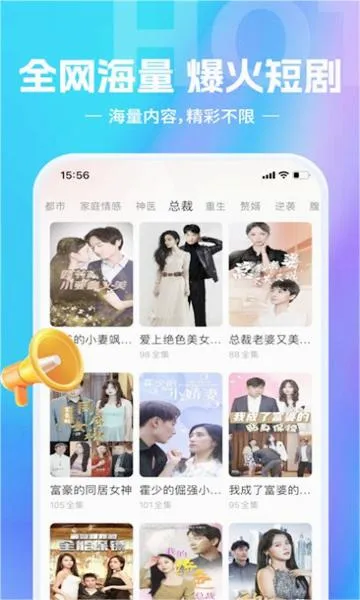 �ͽ�ʿ(׬ȡ�ͽ�)v6.6.7 ��׿��