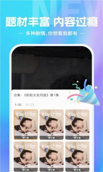�ͽ�ʿ(׬ȡ�ͽ�)v6.6.7 ��׿��