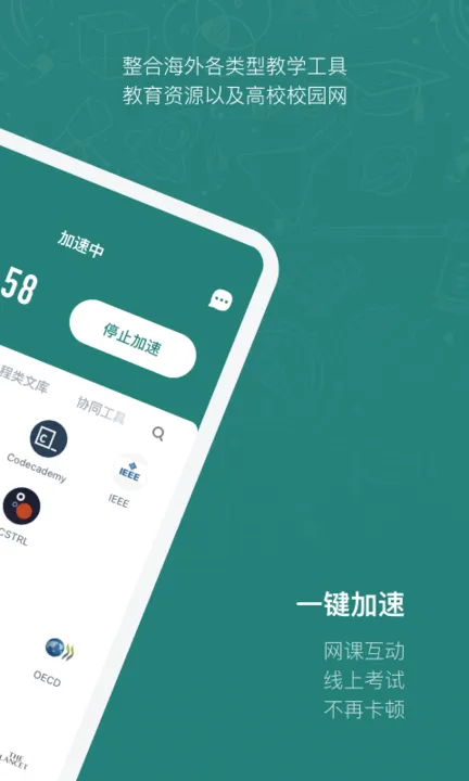 ��������������°�׿��v1.1.2 ���°�