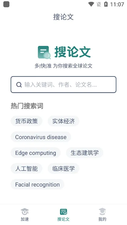 ��������������°�׿��v1.1.2 ���°�