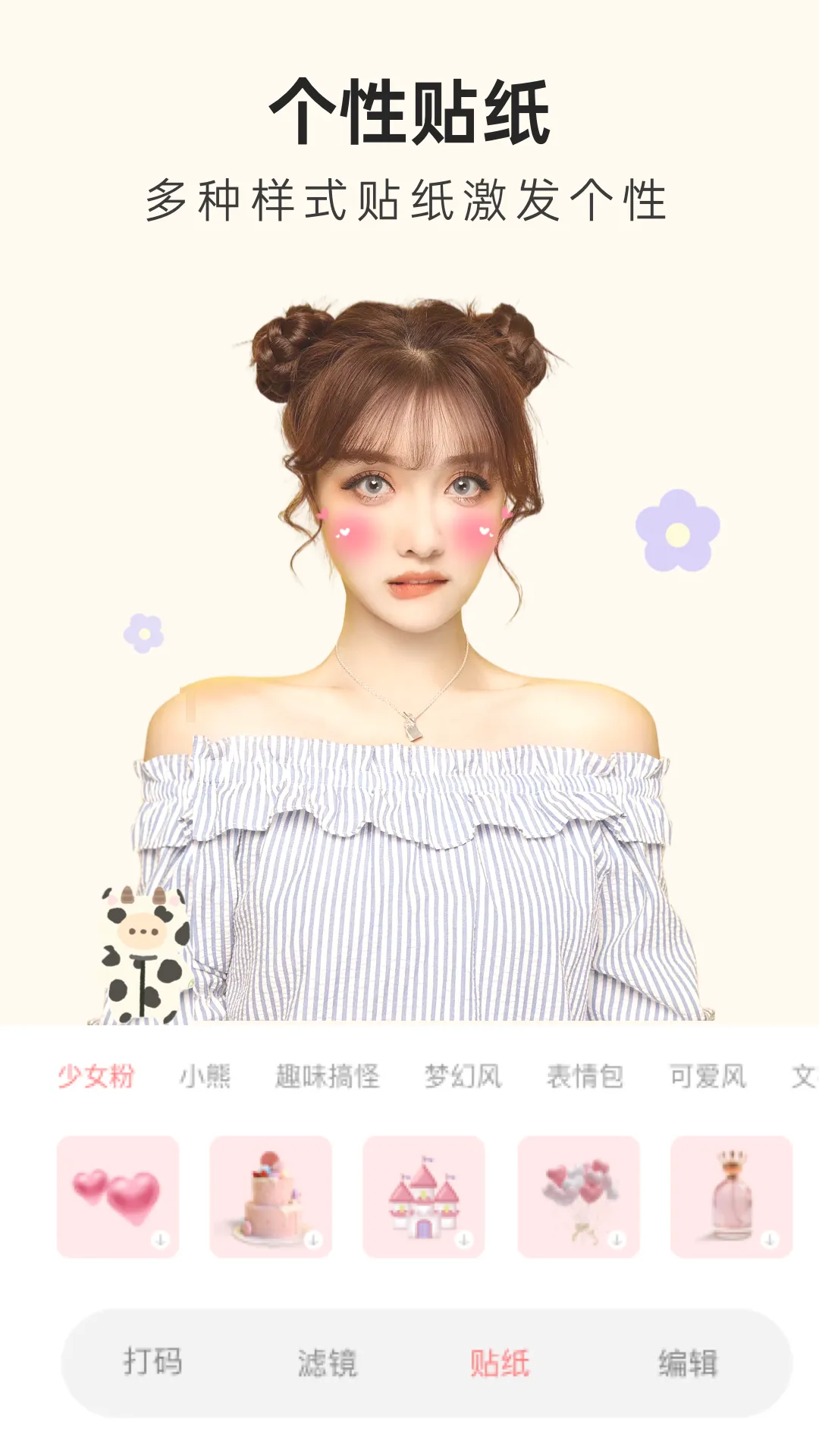 ֪�����(�ֻ���ͼ���)v2.0.0 ��׿��