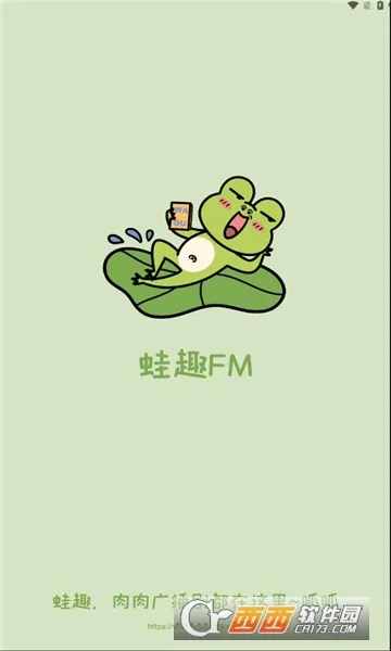 ��ȤFM(�㲥�粥����)v1.9.4.1 ��׿��