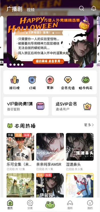 ��ȤFM(�㲥�粥����)v1.9.4.1 ��׿��