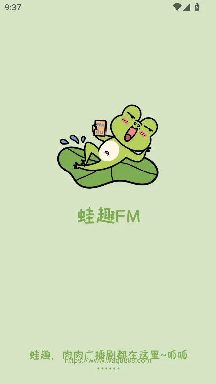 ��ȤFM(�㲥�粥����)v1.9.4.1 ��׿��